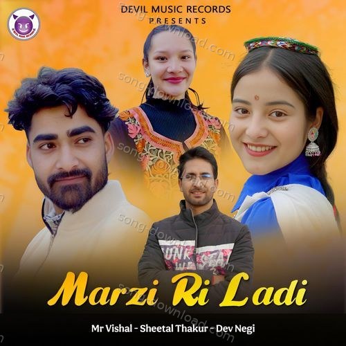 Marzi Ri Ladi Rakesh Sharma MP3 Download